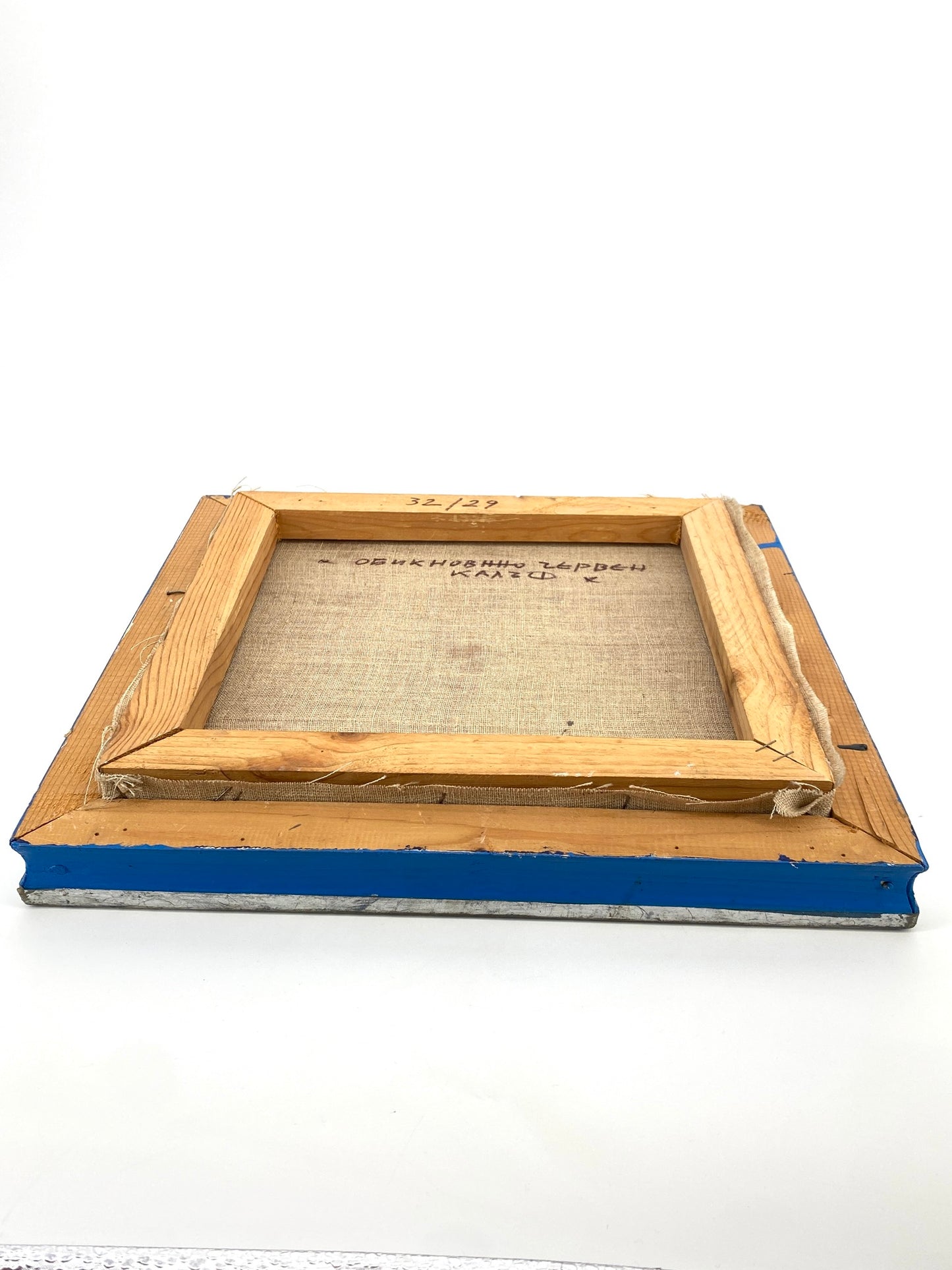 Gemälde „Gewöhnlicher roter Deckel“ aus Bulgarien