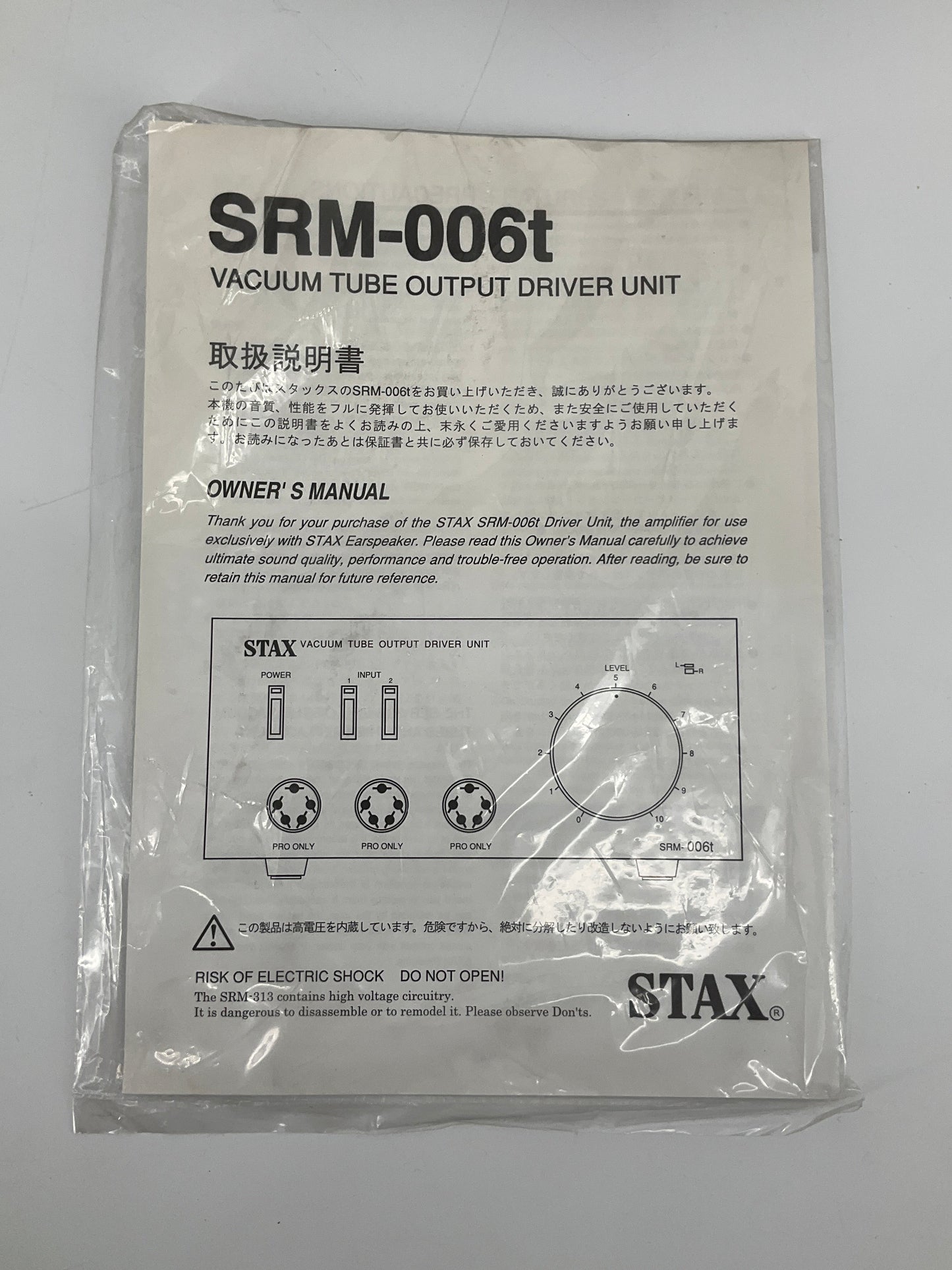 Kopfhörer "SR007 MK1" von STAX mit dem dazugehörigem Röhren-Vorverstärker und Verlängerungskabel