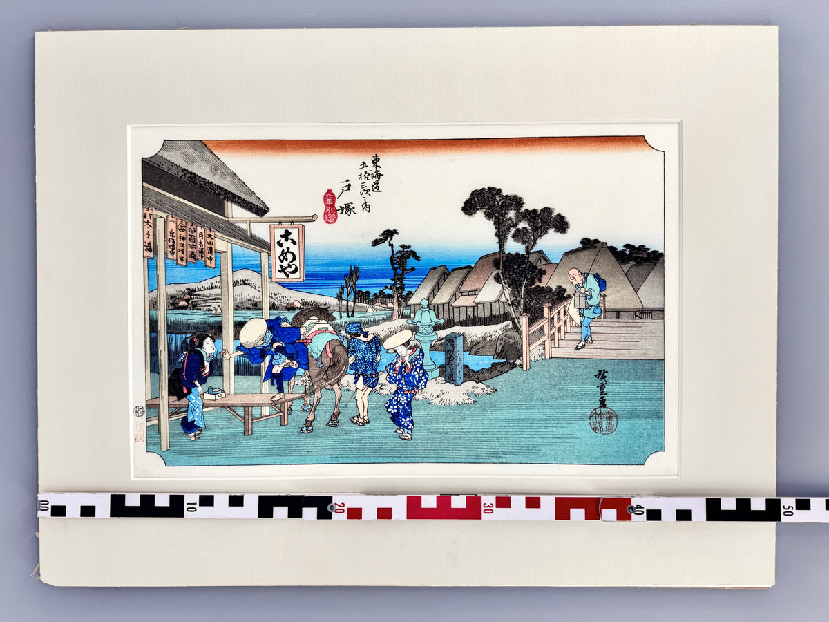 Japanischer Farbholzschnitt, Hiroshige Ando. Totsuka, eine der 53 Stationen des Toikaido