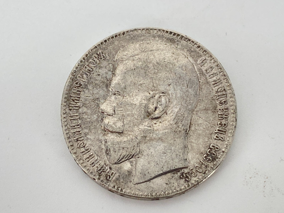 * SILBER MÜNZE 1 RUBEL 1899 ZAR NIKOLAUS II RUSSISCHES REICH SAMMLER ORIGINAL