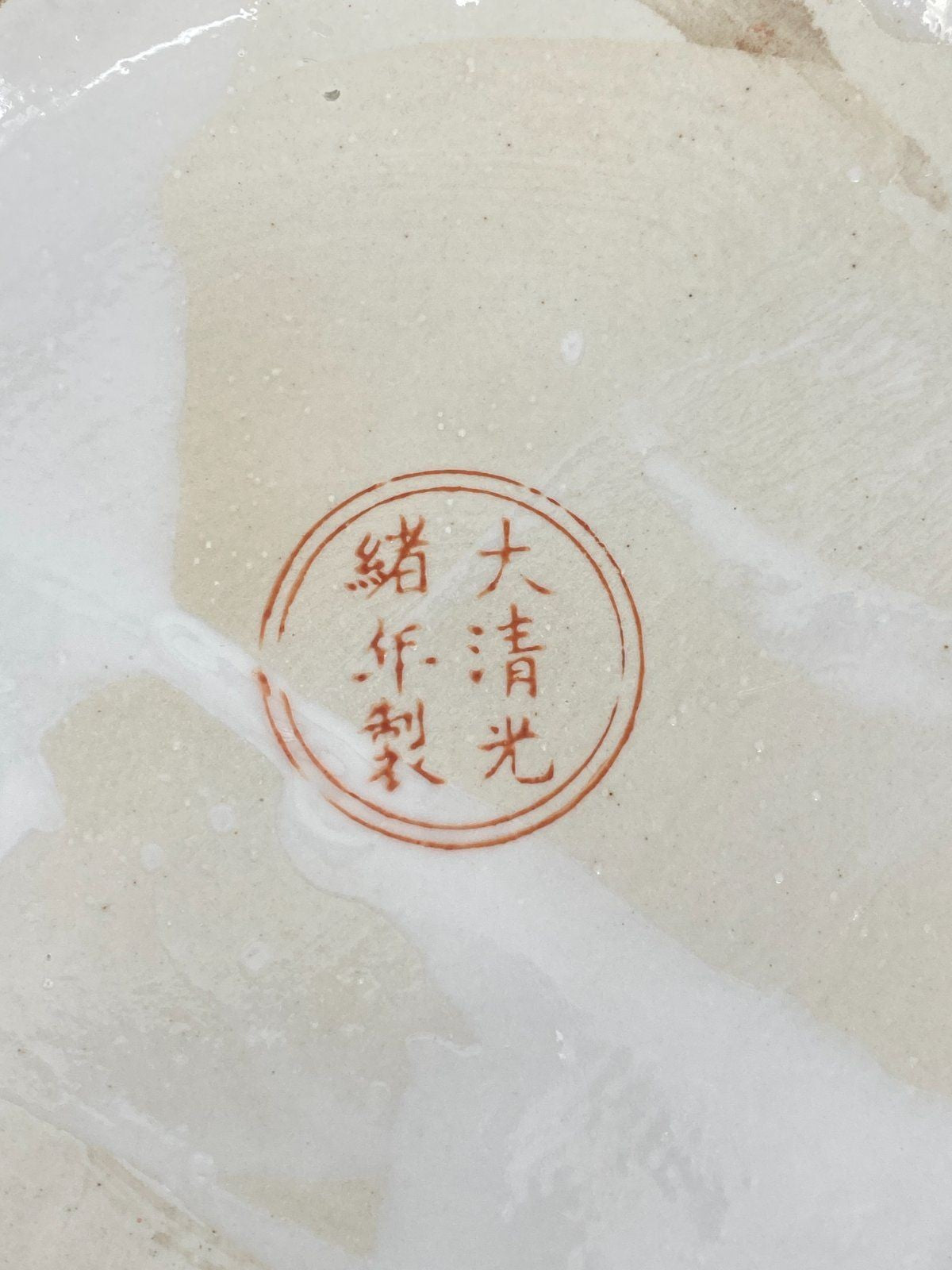 *ANTIKE CHINESISCHE VASE DETAILLIERT DEKORIERT ASIATIKA VOLKSKUNS