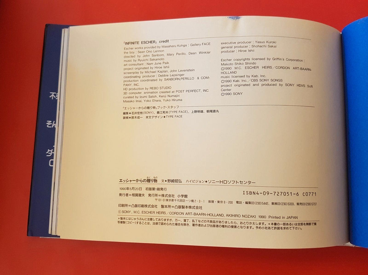 INFINITE ESCHER JAPAN.-ENGL. BUCH MEDIEN KUNST ART エッシャーからの贈り物
