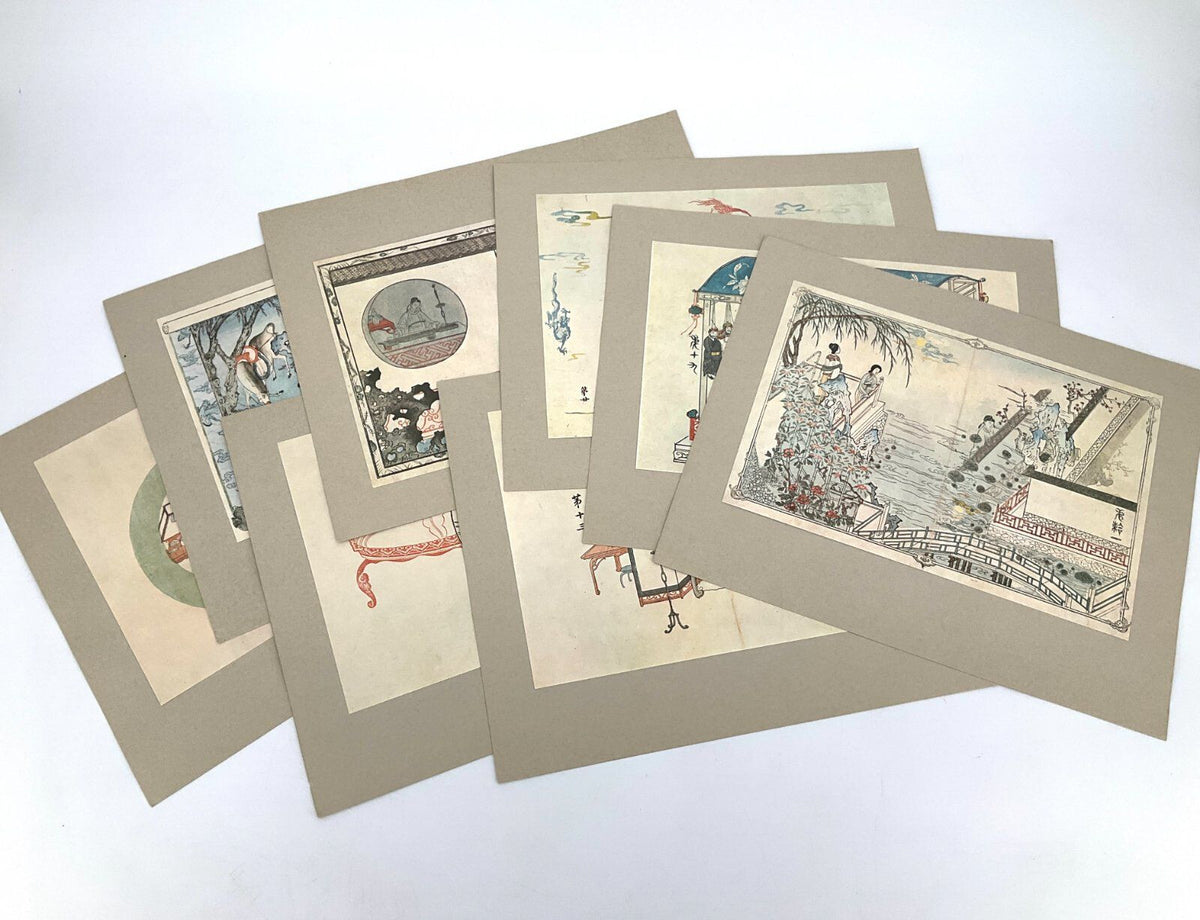 *9x KUNSTDRUCK MAPPE MIN CH’I-CHI CHINESISCH WESTZIMMER FAKSIMILE