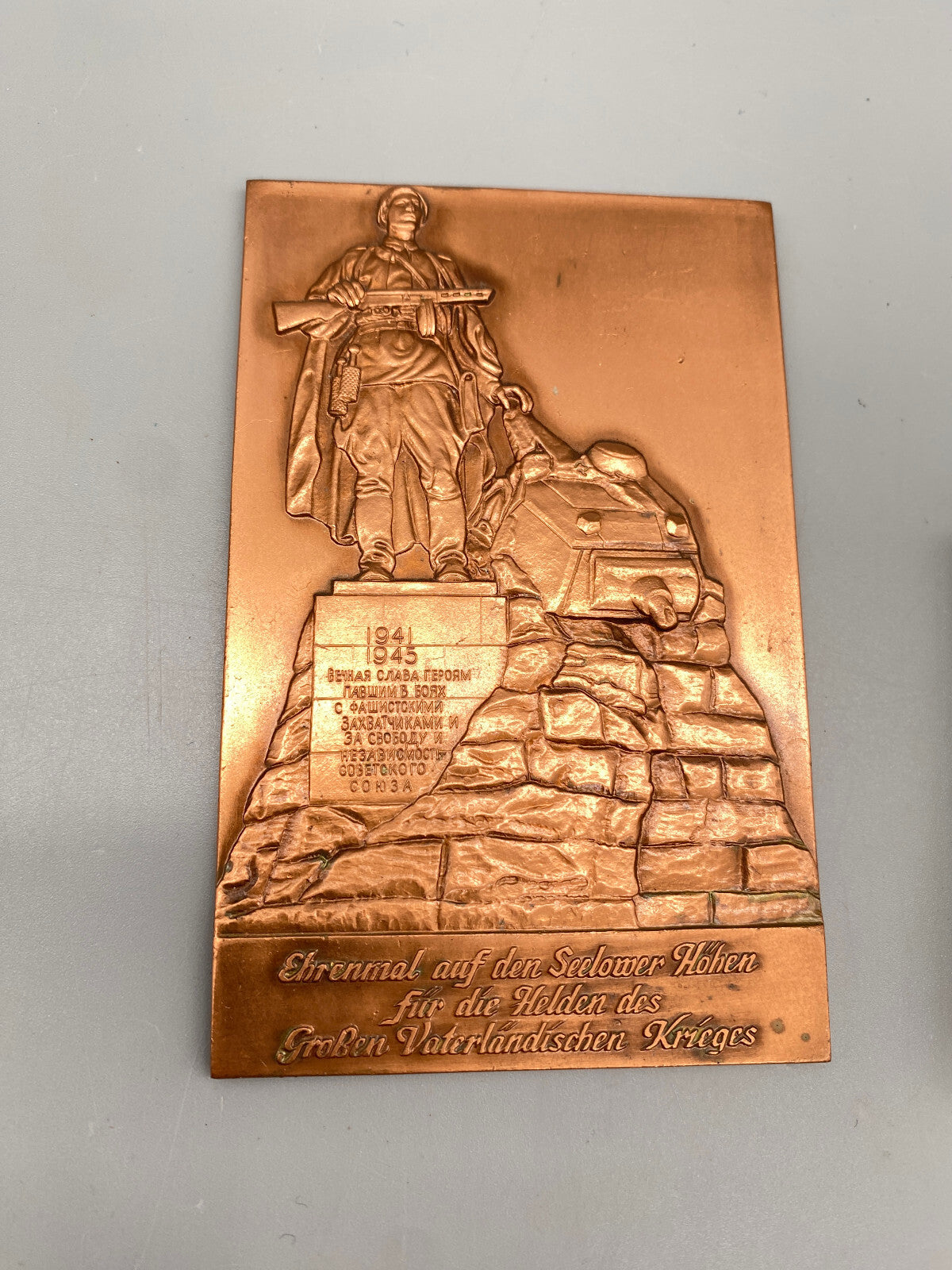 KONVOLUT DDR VERDIENSTORDEN AUSZEICHNUNG SPANGE SEELOWER HÖHE PLAKETTE NVA