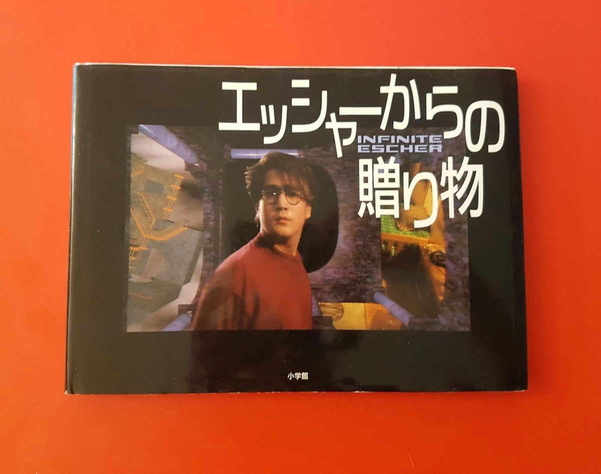 INFINITE ESCHER JAPAN.-ENGL. BUCH MEDIEN KUNST ART エッシャーからの贈り物