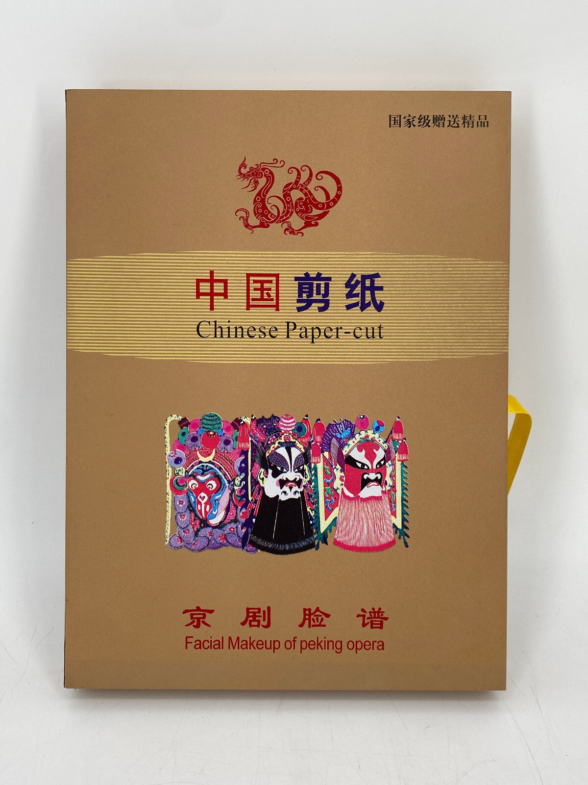 * BUCH CHINESE PAPER CUT FACIAL MAKEUP OF PEKING OPERA BEIJING MARK