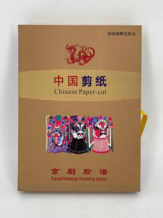 * BUCH CHINESE PAPER CUT FACIAL MAKEUP OF PEKING OPERA BEIJING MARK