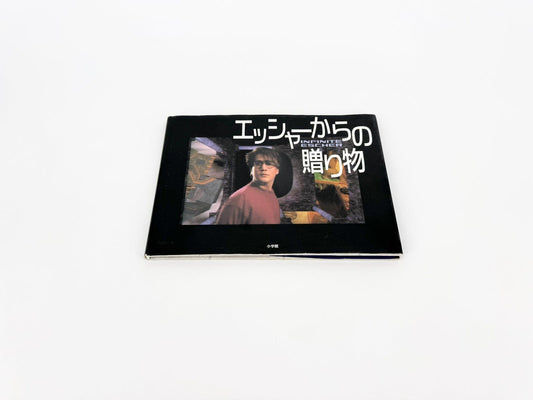 INFINITE ESCHER JAPAN.-ENGL. BUCH MEDIEN KUNST ART エッシャーからの贈り物