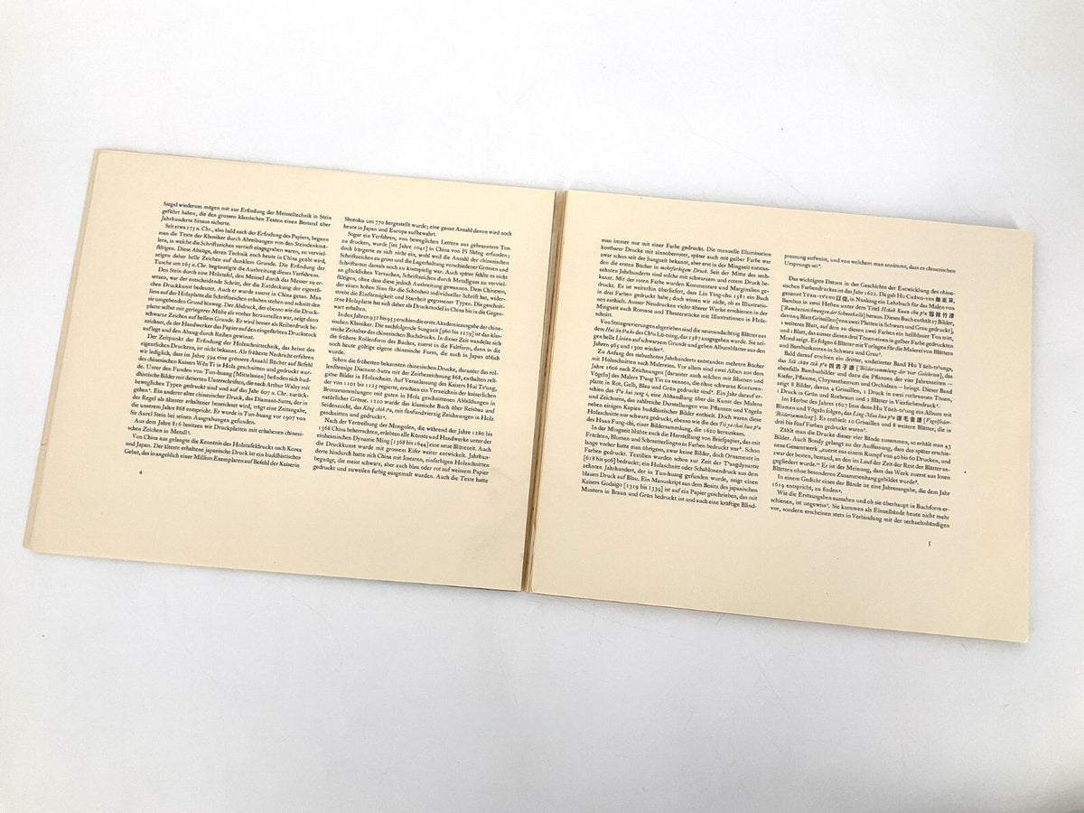 *BUCH DER FRÜHE CHINESISCHE FARBENDRUCK PRESTEL FRANKFURT 1940