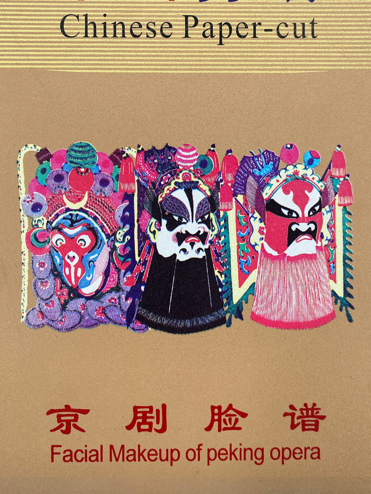 * BUCH CHINESE PAPER CUT FACIAL MAKEUP OF PEKING OPERA BEIJING MARK