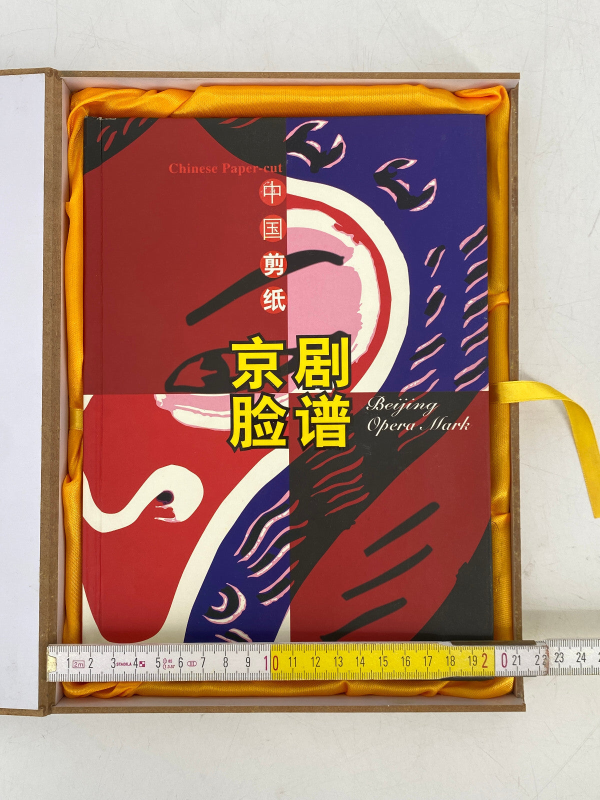 * BUCH CHINESE PAPER CUT FACIAL MAKEUP OF PEKING OPERA BEIJING MARK