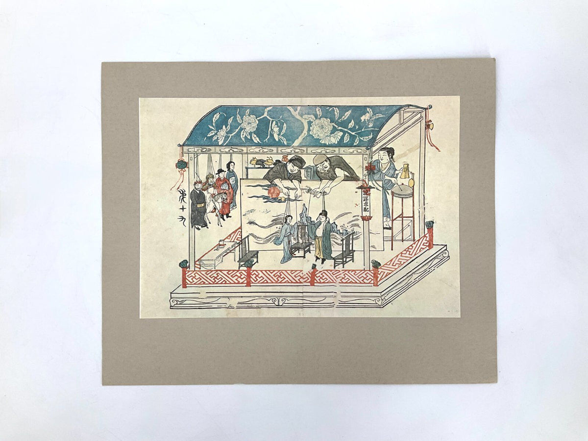 *9x KUNSTDRUCK MAPPE MIN CH’I-CHI CHINESISCH WESTZIMMER FAKSIMILE