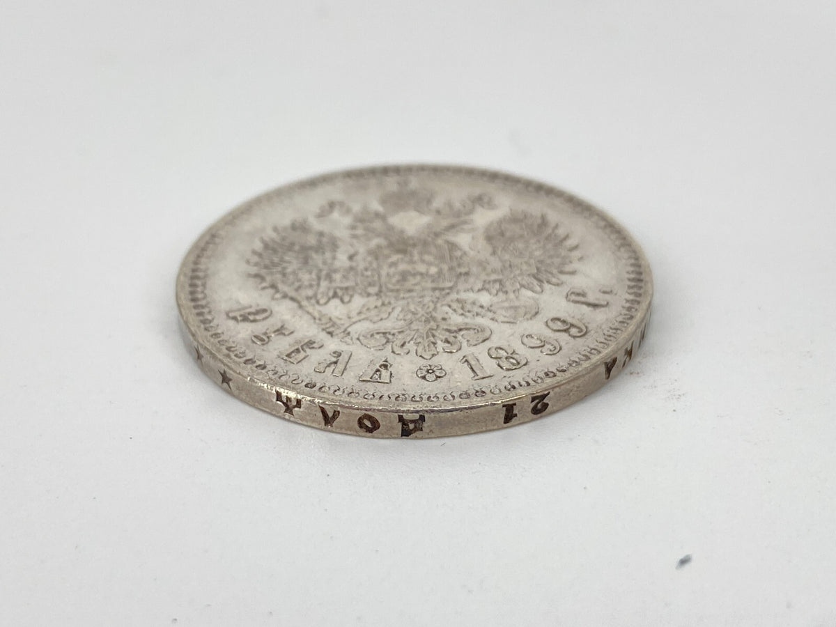 * SILBER MÜNZE 1 RUBEL 1899 ZAR NIKOLAUS II RUSSISCHES REICH SAMMLER ORIGINAL
