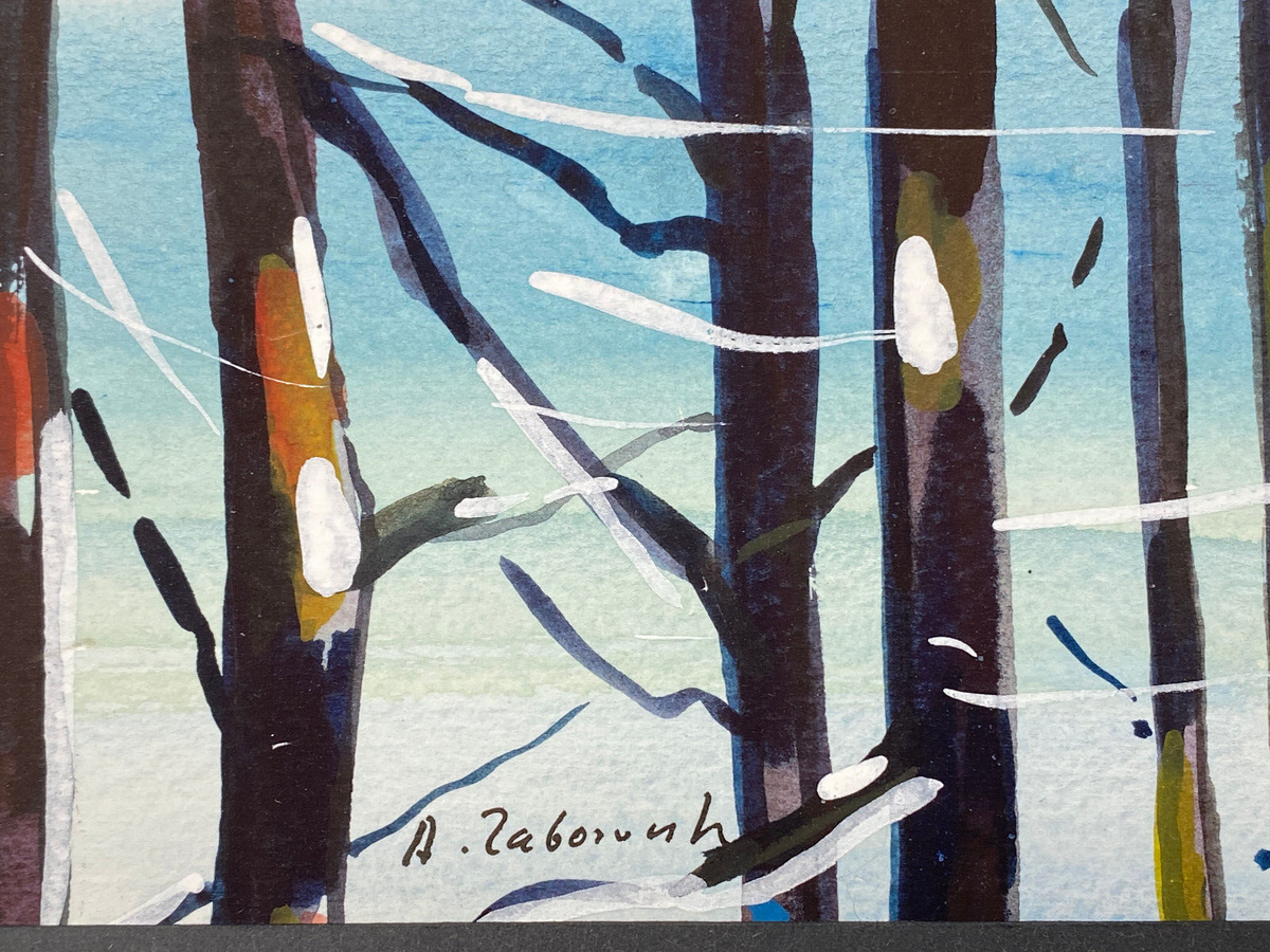 ANTONI ZABOROWSKI *1939 AQUARELL ZEICHNUNG WALD SCHNEE POLEN SIGNIERT 21x15 cm