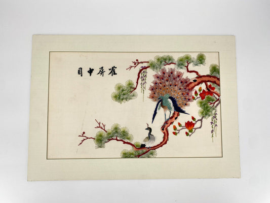 * SEIDENSTICKEREI CHINA ASIEN KUNST BILD PFAU VÖGEL ZWEIGE