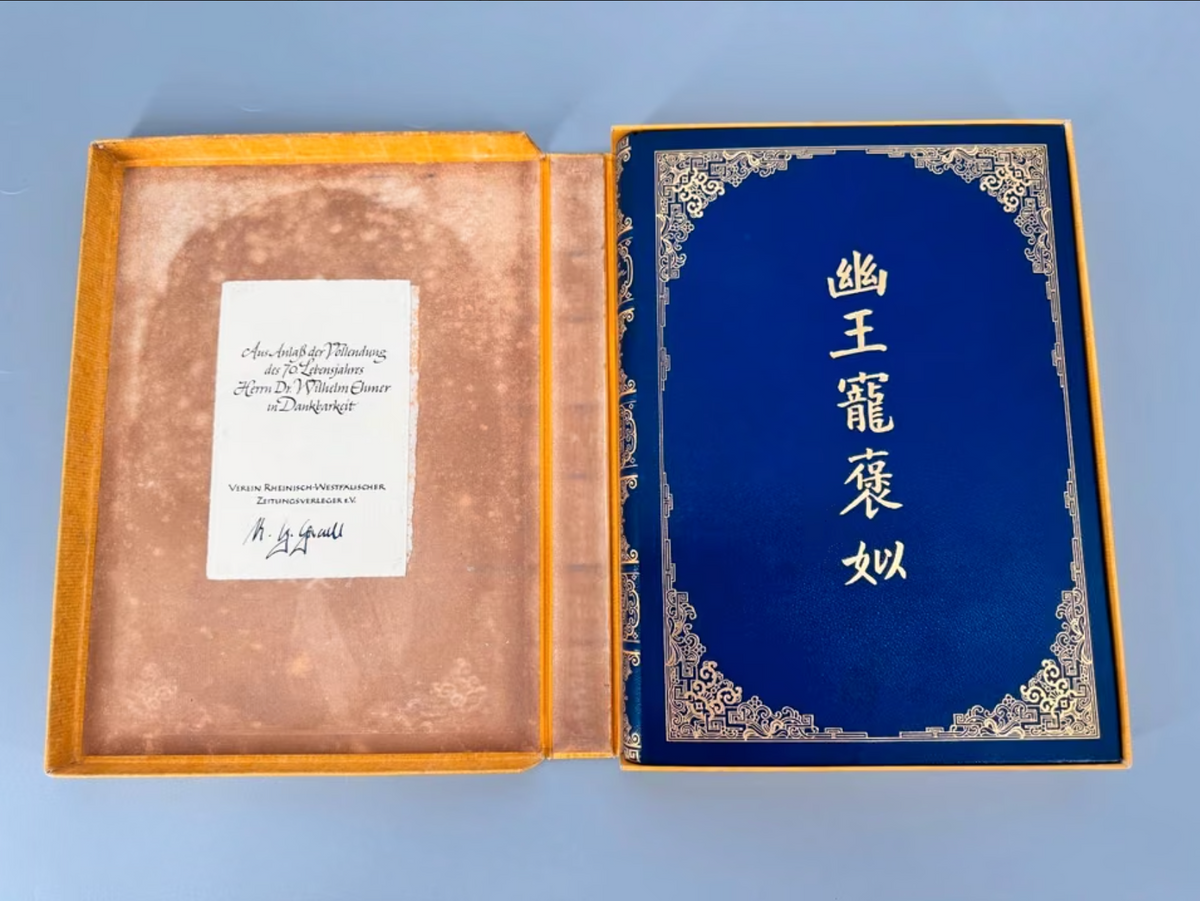Otto Julius Bierbaum - Das schöne Mädchen von Pao, Ein Chinesischer Roman. Gestaltet von Paul Renner