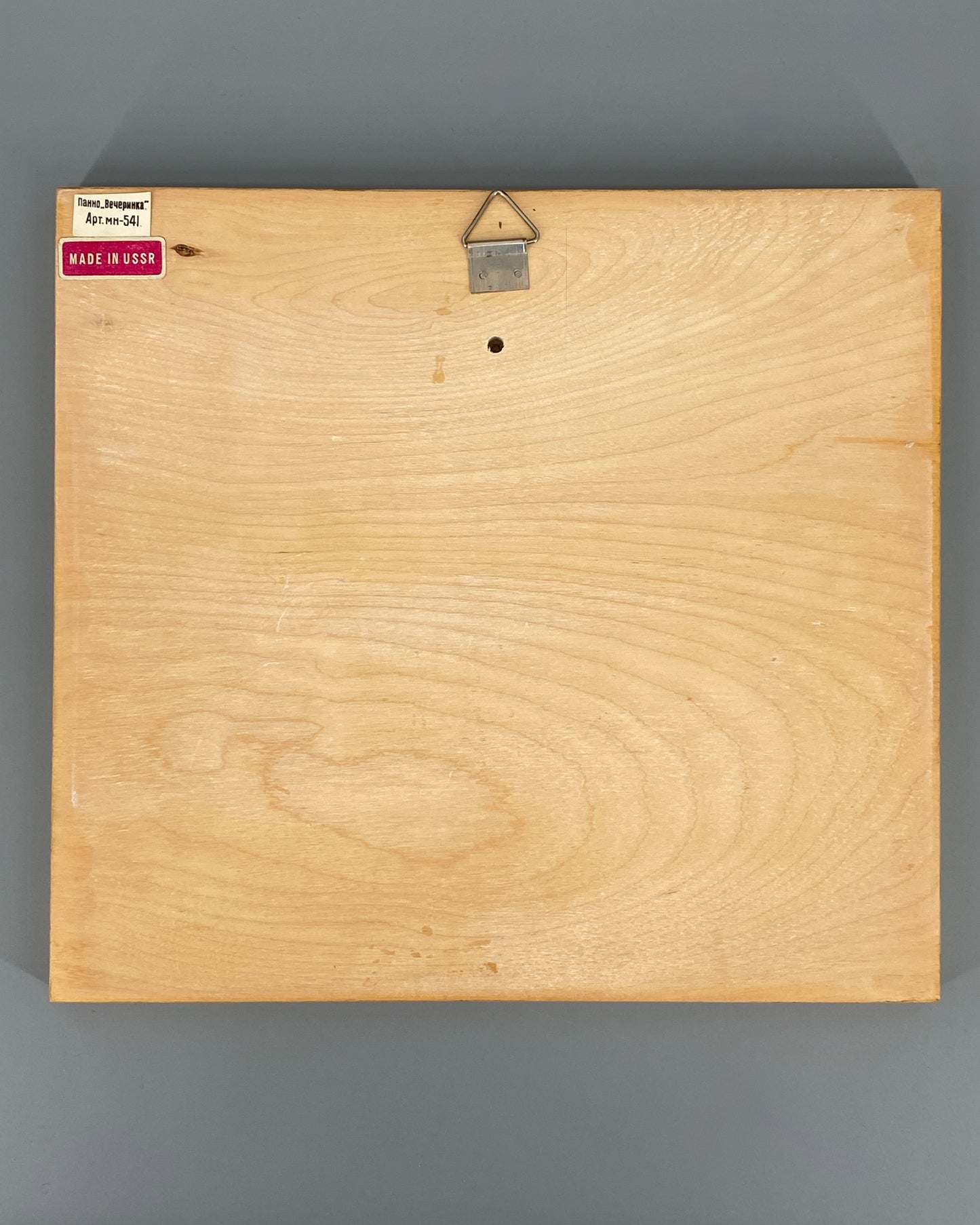 Wandbild, Holzplatte mit buntem Tanzfläche-Motiv, hergestellt in den UdSSR
