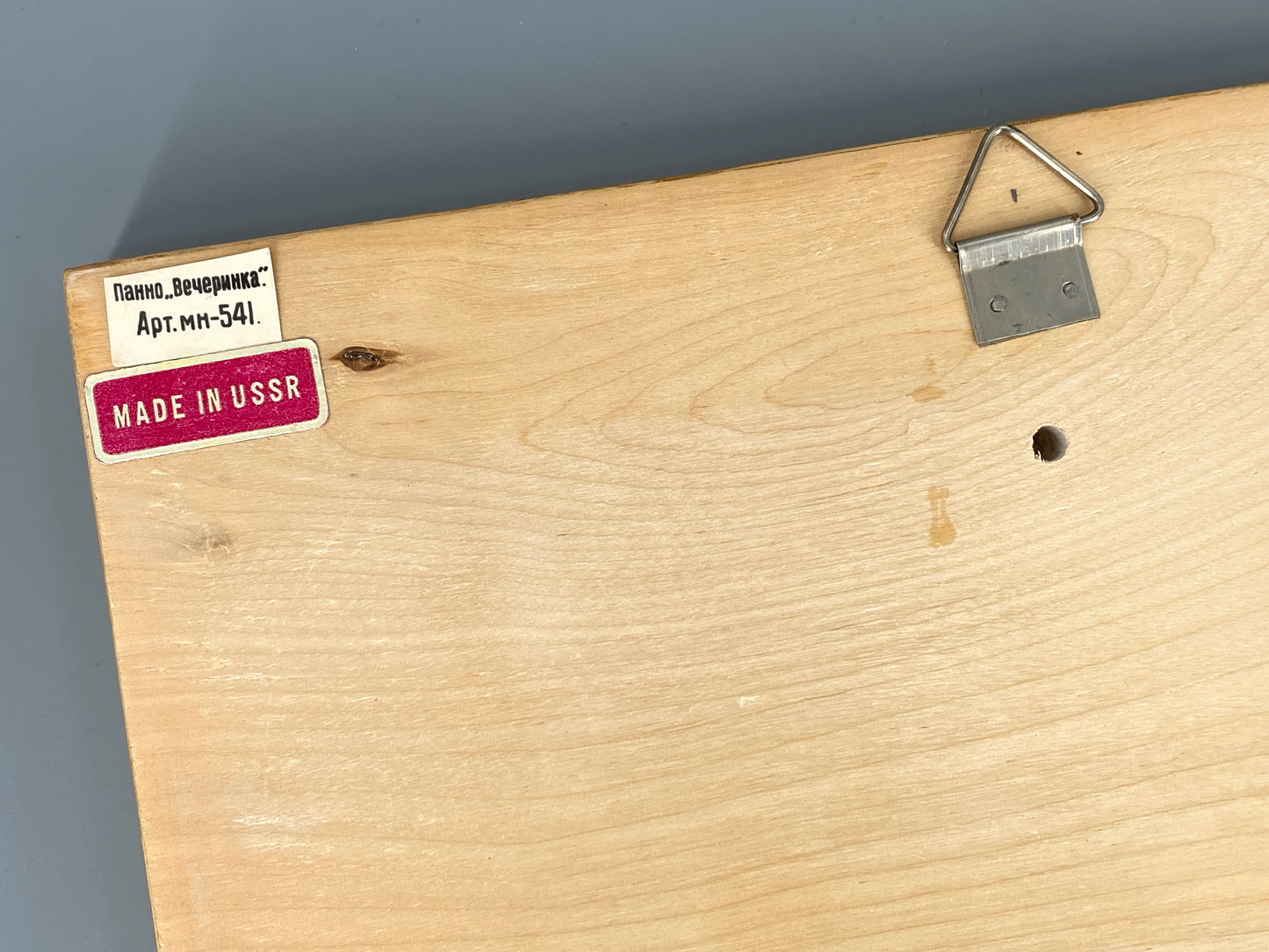 Wandbild, Holzplatte mit buntem Tanzfläche-Motiv, hergestellt in den UdSSR