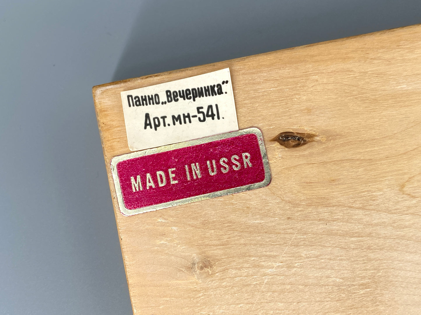 Wandbild, Holzplatte mit buntem Tanzfläche-Motiv, hergestellt in den UdSSR