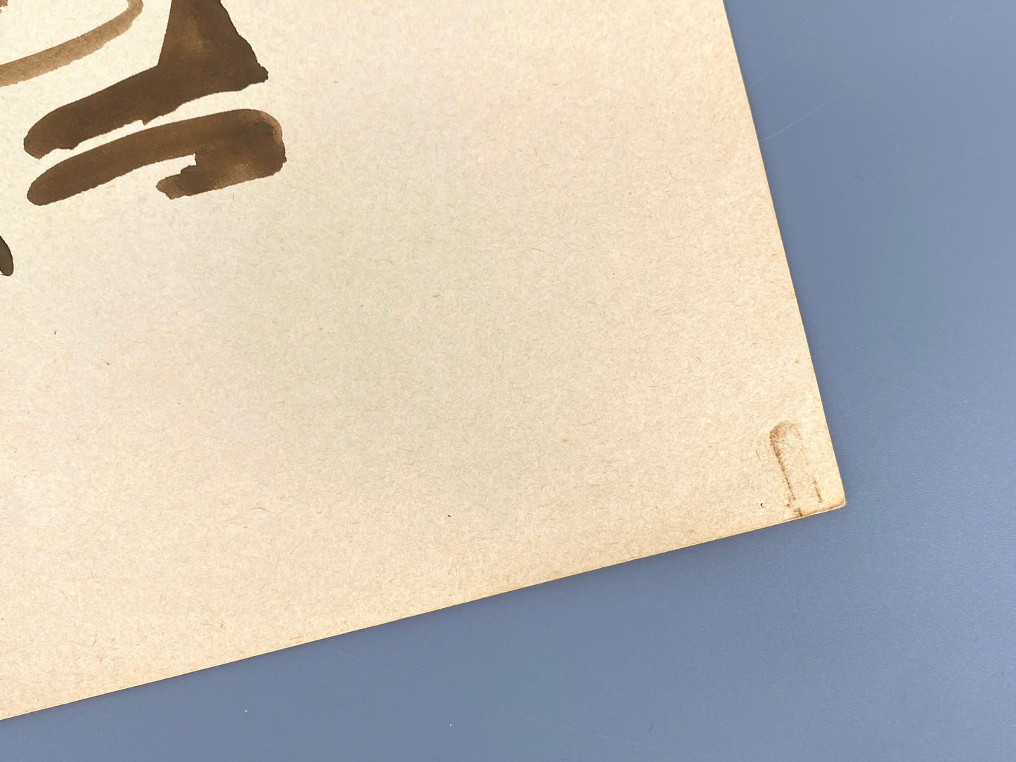 Dekoratives Gouachegemälde von Ernst Jörg Kruttschnitt, Bonn 1983, signiert