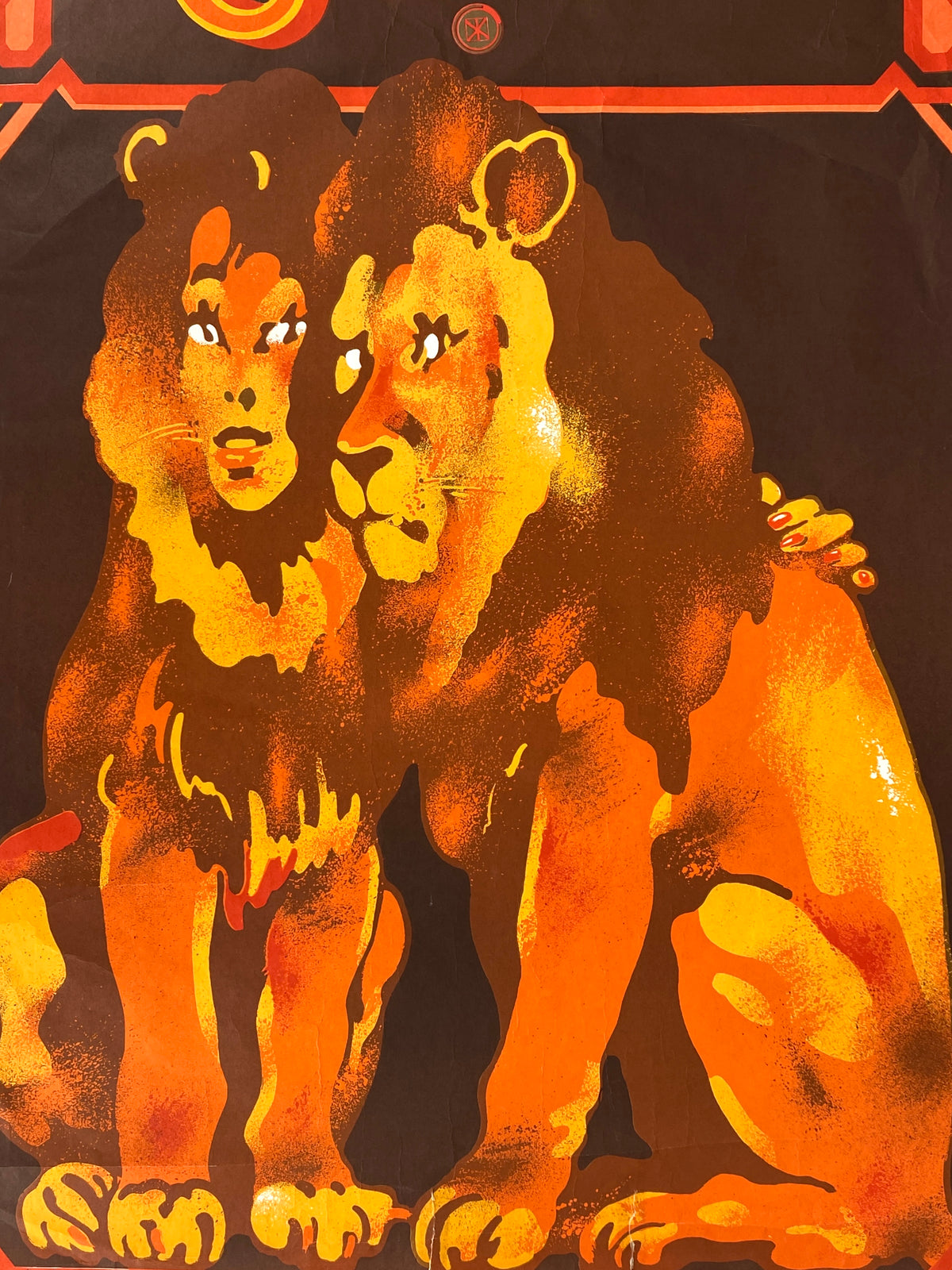 Polnisches Künstlerplakat "Para iwów (Löwenpaar)" von Waldemar Świerzy (1931–2013) aus der Reihe "Cyrk", 1975