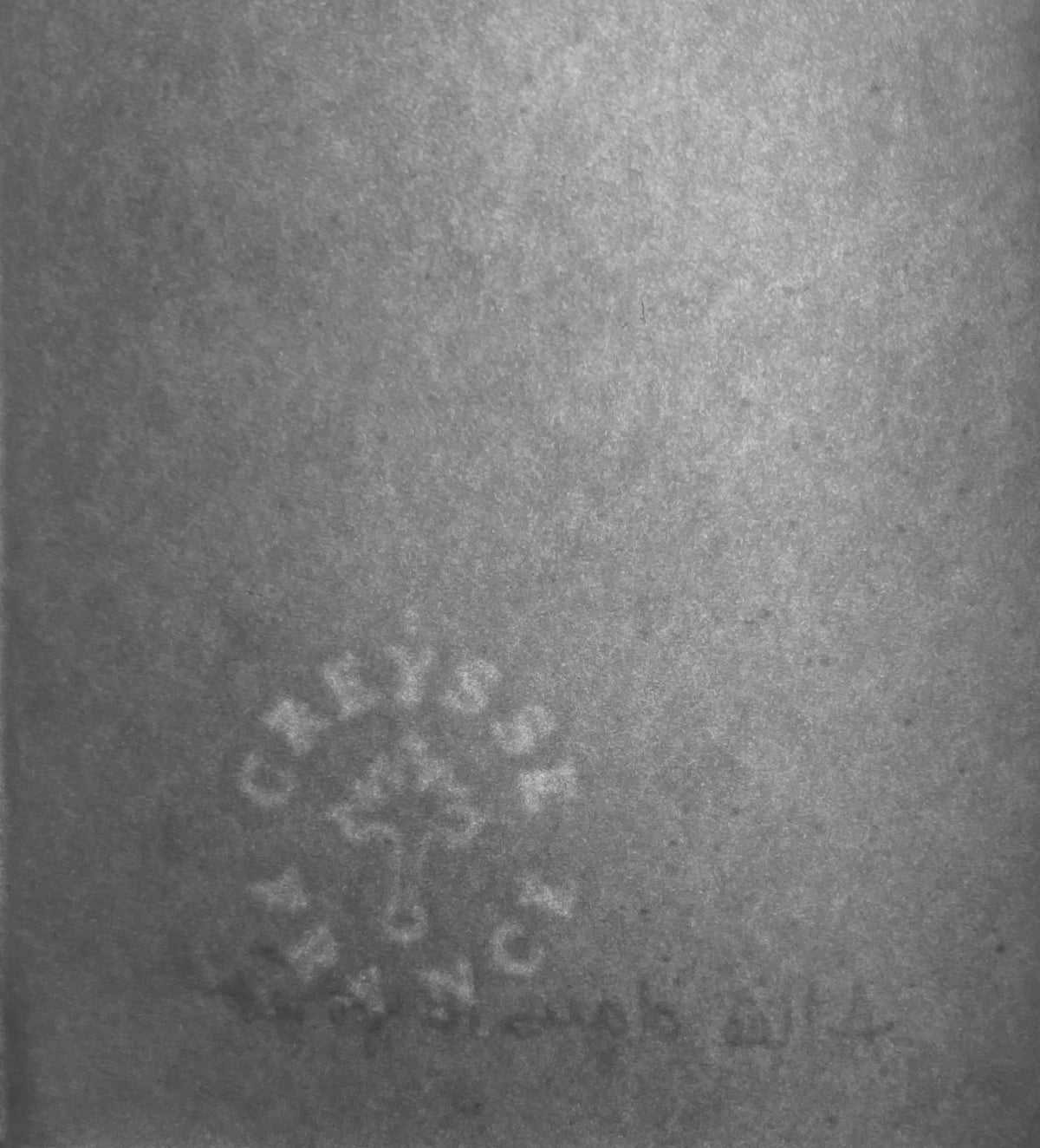 Zarte Aquatinta-Radierung "Allée dans la forét" von France Hilon (alias André Bongibault, geb. 1942/1945), handsigniert
