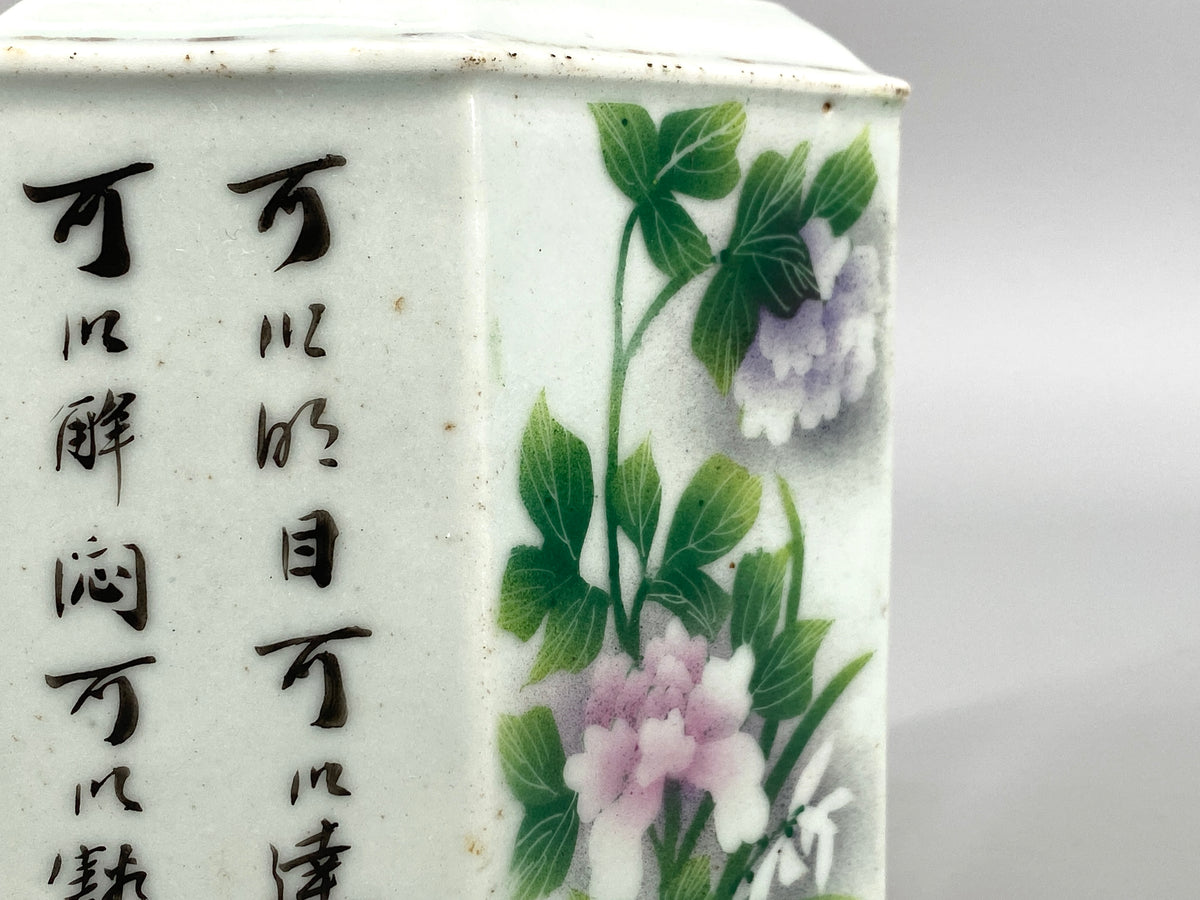antike handbemalte Teedose, China, 18/19. Jahrhundert