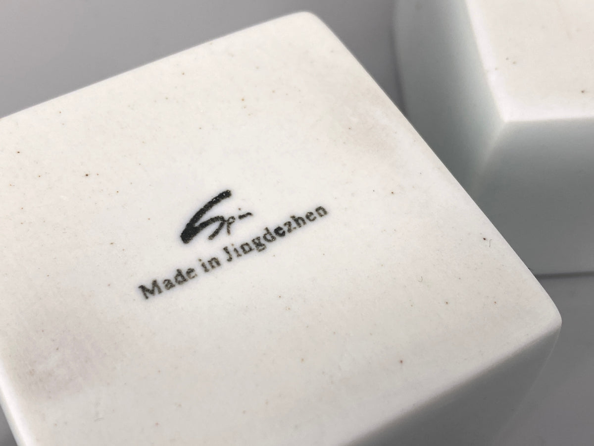 quadratische Schalen und Streuer Set von Spin Ceramics aus Jingdezhen