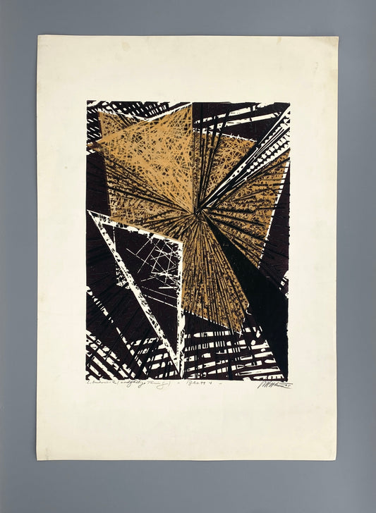 Farbholzschnitt von Volkmar Haase (1930–2012) mit metallisch glänzender Messingfarbe, 1965