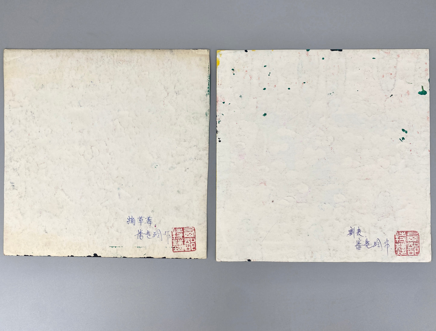 2x Chinesische Bauernmalerei, Pan Xiaoling. Erdbeer- und Getreideernte