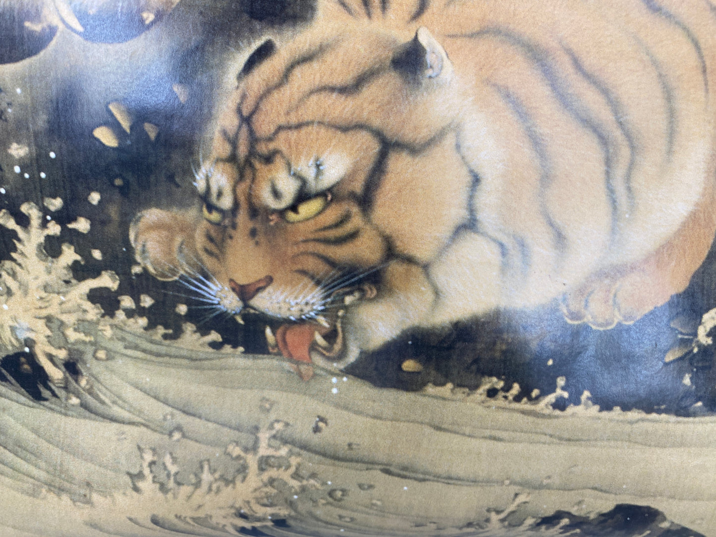 Museum für ostasiatische Kunst, Plakat. Ganku - Tiger und junges