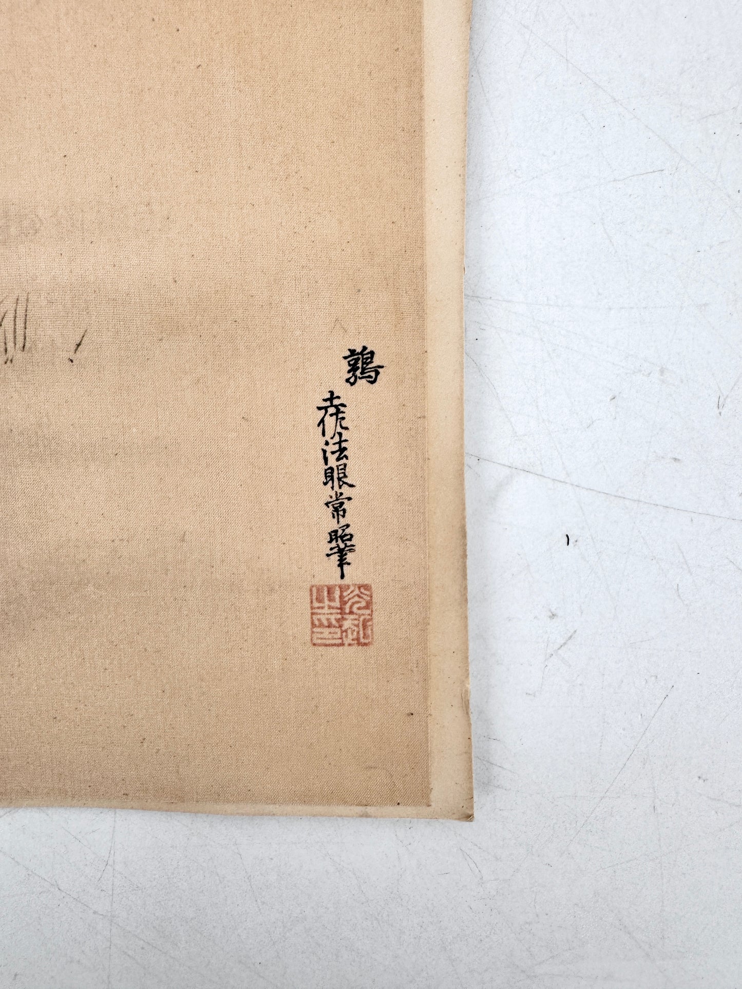 2x Kunstdruck, Chinesisch. Hahn, Henne, Hortensien und Wachteln im Herbstfeld. Jakuchu, Tosa-Schule