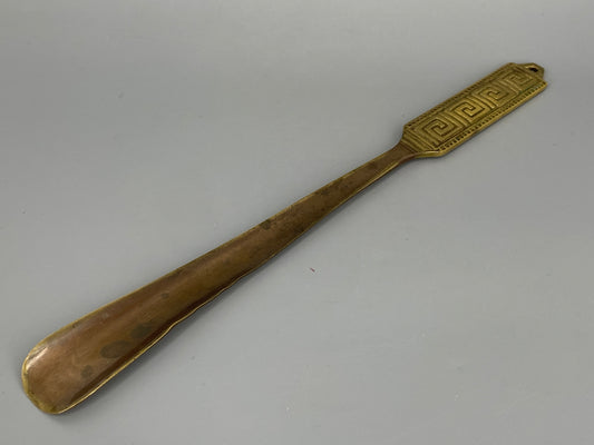 Wunderschöner Schuhlöffel aus Messing mit Mäandermuster