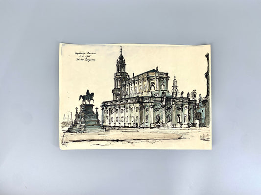 Hofkirche Dresden, mit dem König Johann Denkmal. Zeichnung, Aquarelliert. Von Dieter Rogalls