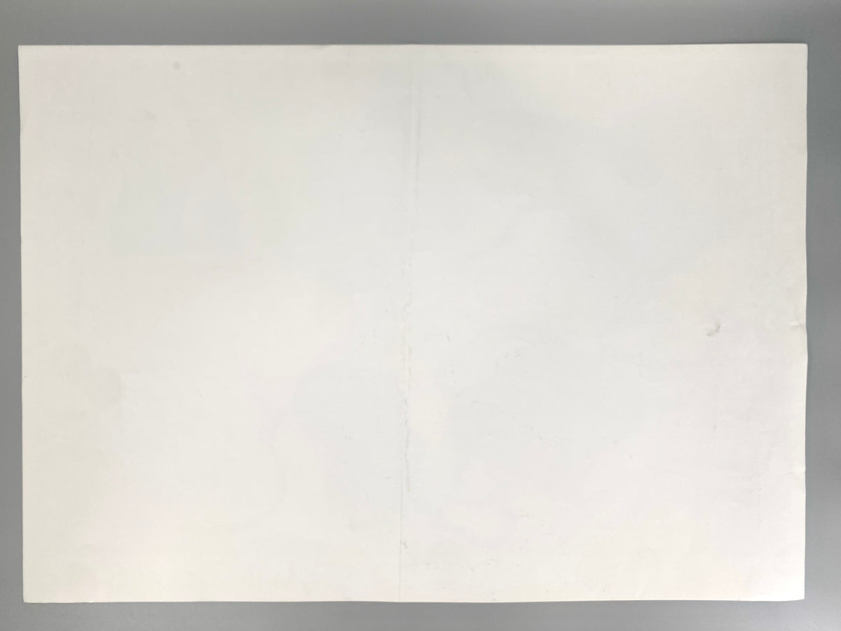 Ausstellungsplakat, Adolph Menzel. Das Labyrinth der Wirklichkeit, Moltkes Fernglas.