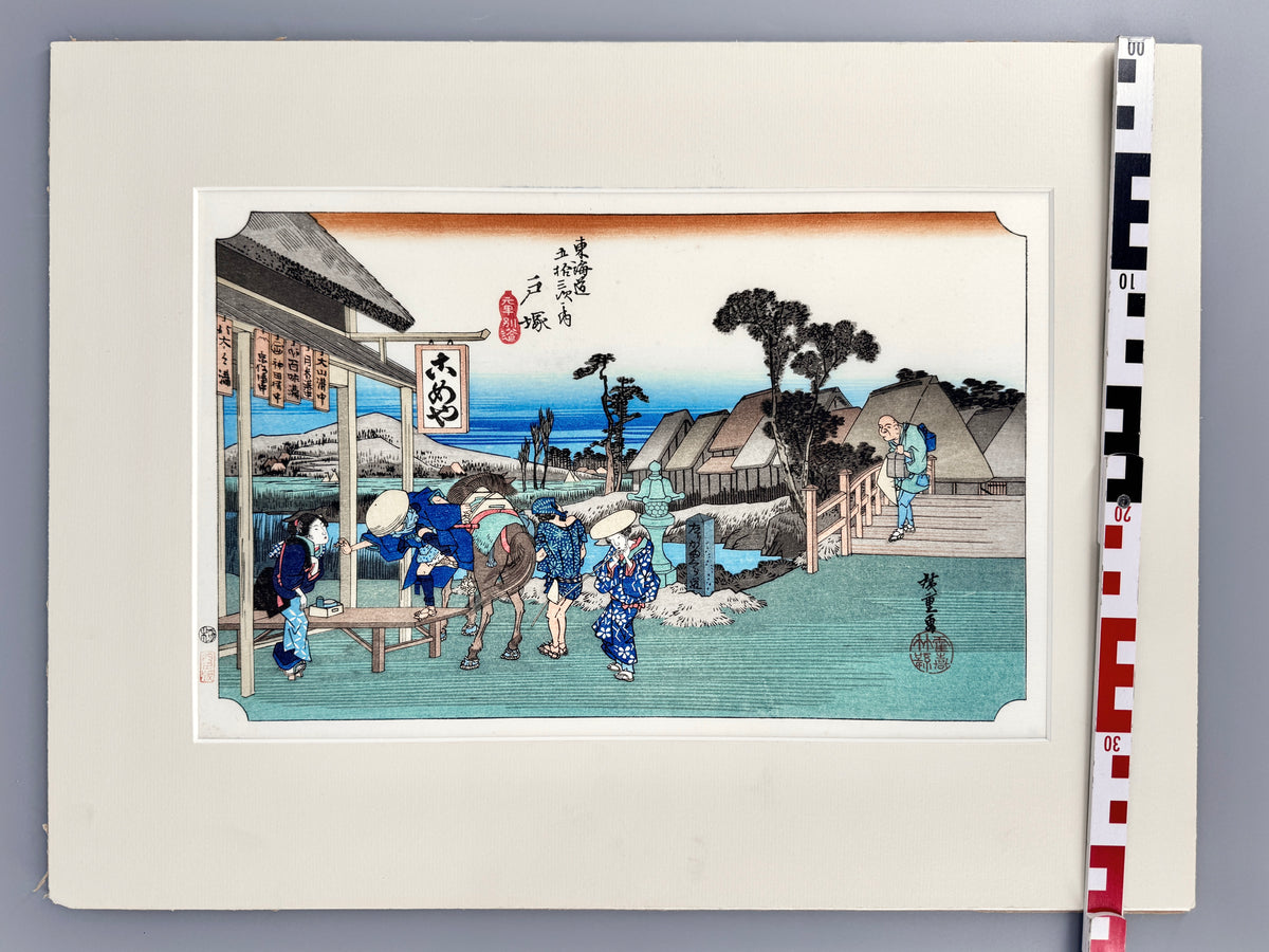Japanischer Farbholzschnitt, Hiroshige Ando. Totsuka, eine der 53 Stationen des Toikaido