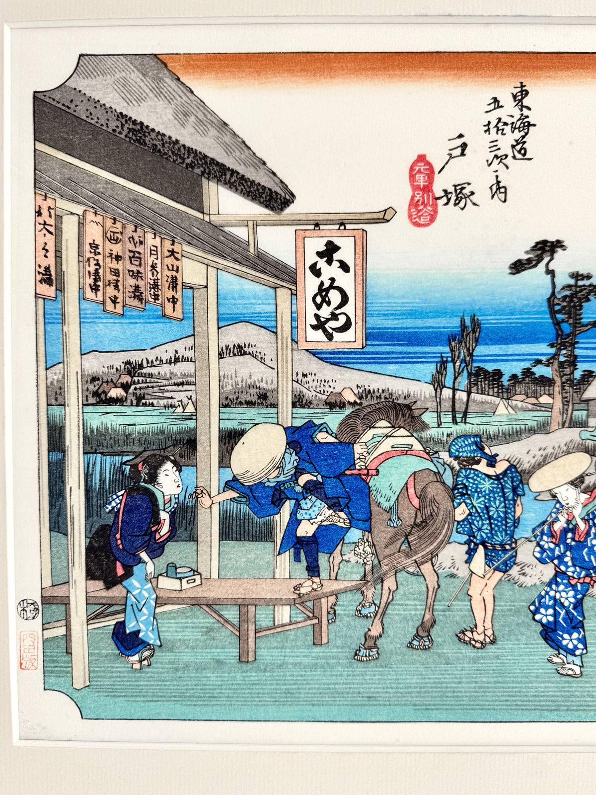 Japanischer Farbholzschnitt, Hiroshige Ando. Totsuka, eine der 53 Stationen des Toikaido